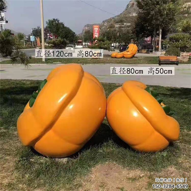 柿子雕塑 景觀美陳果蔬雕塑 噴漆水果雕塑 柿子雕塑 景觀美陳果蔬雕塑 噴漆水果雕塑