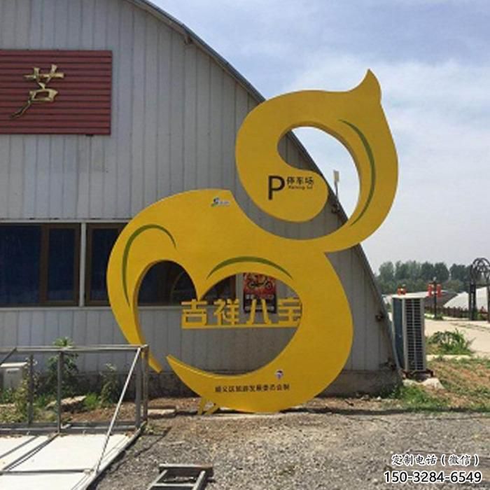草地葫蘆雕塑 現代校園雕塑 大型植物雕塑 草地葫蘆雕塑 現代校園雕塑 大型植物雕塑