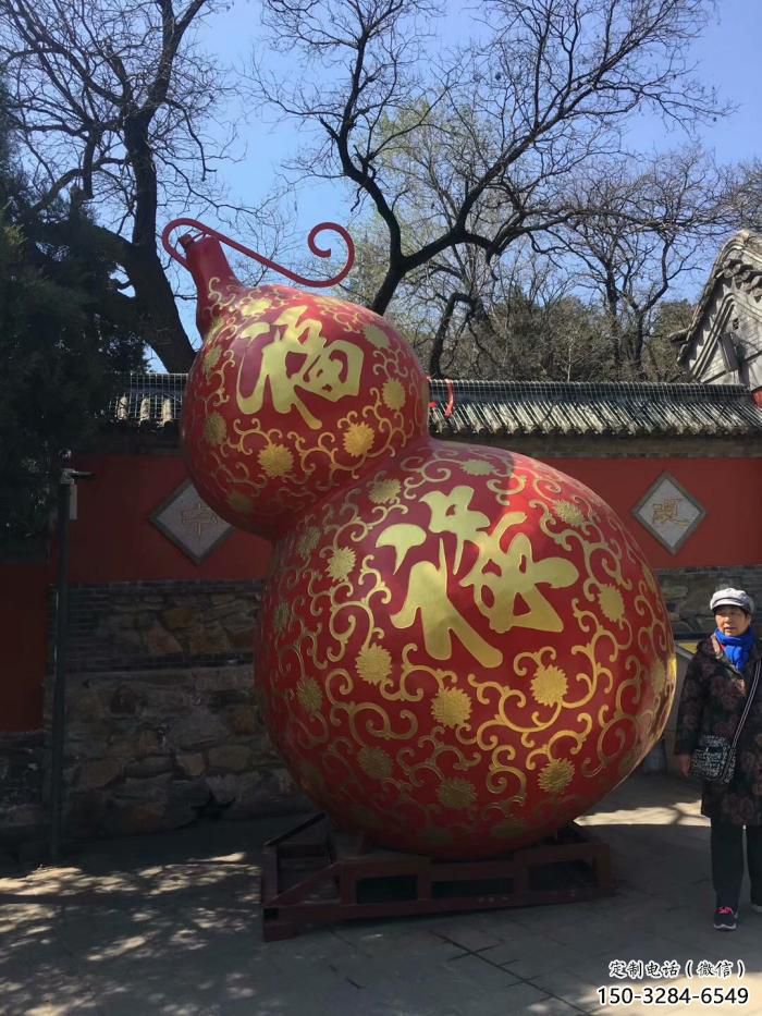 廣場葫蘆雕塑 抽象雕塑 烤漆植物雕塑 廣場葫蘆雕塑 抽象雕塑 烤漆植物雕塑