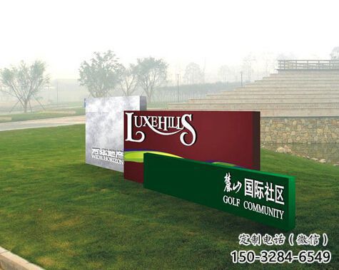 商業(yè)街精神堡壘雕塑 烤漆標識雕塑 彩繪標牌雕塑 商業(yè)街精神堡壘雕塑 烤漆標識雕塑 彩繪標牌雕塑