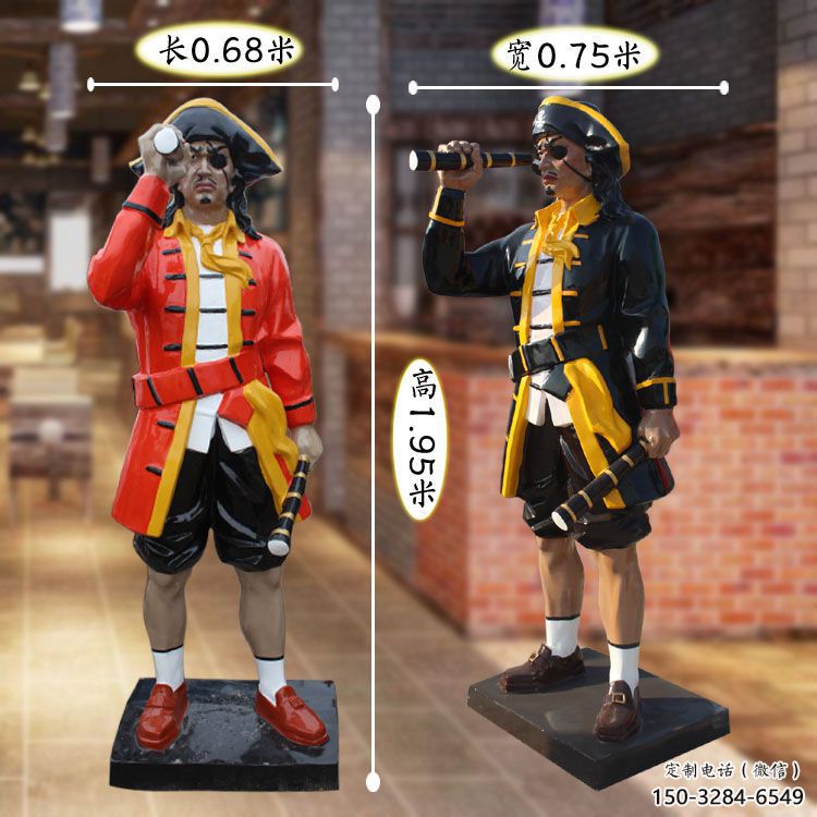 望遠鏡海盜雕塑 望遠鏡海盜雕塑