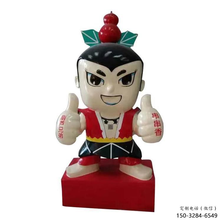 風景區葫蘆娃雕塑廠家 售樓處廣場雕塑 仿古擺件 風景區葫蘆娃雕塑廠家 售樓處廣場雕塑 仿古擺件