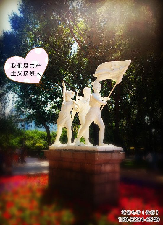 大型少先隊員雕塑 門口創(chuàng)意雕塑 學校小品 大型少先隊員雕塑 門口創(chuàng)意雕塑 學校小品