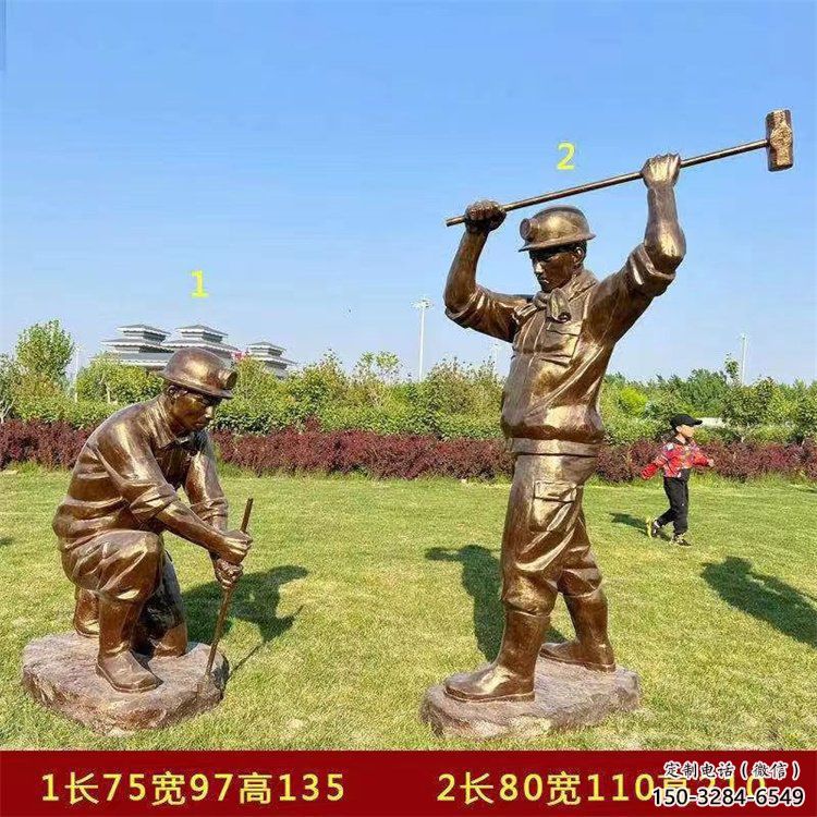 公園工人雕塑 創意企業民俗雕塑 美陳勞動雕塑 公園工人雕塑 創意企業民俗雕塑 美陳勞動雕塑