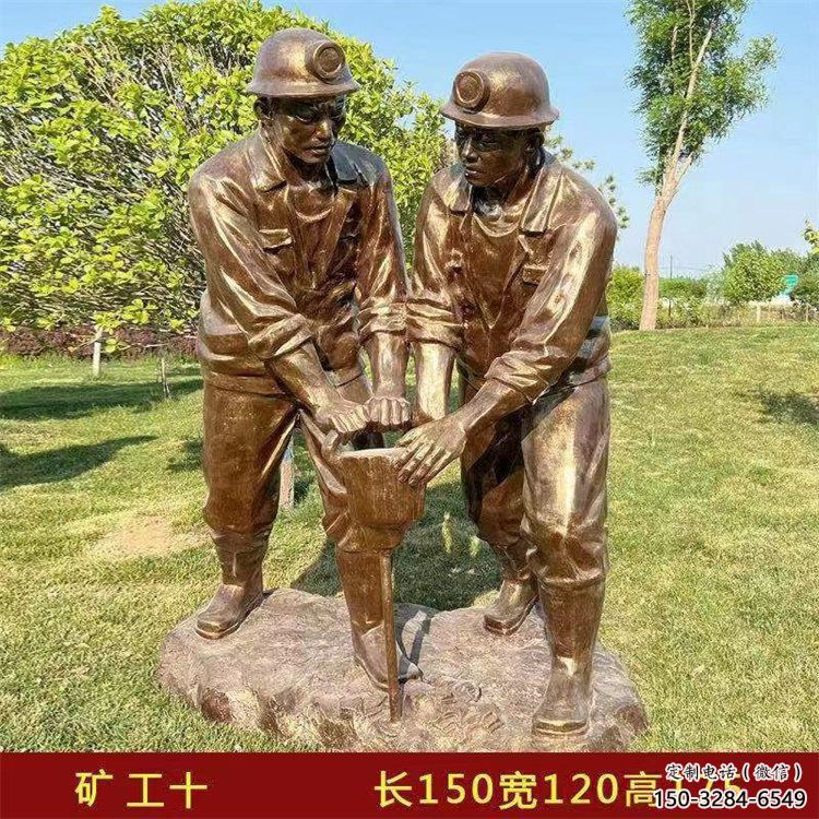 庭院工人雕塑 公園草地民俗雕塑 鍛造勞動(dòng)雕塑 庭院工人雕塑 公園草地民俗雕塑 鍛造勞動(dòng)雕塑