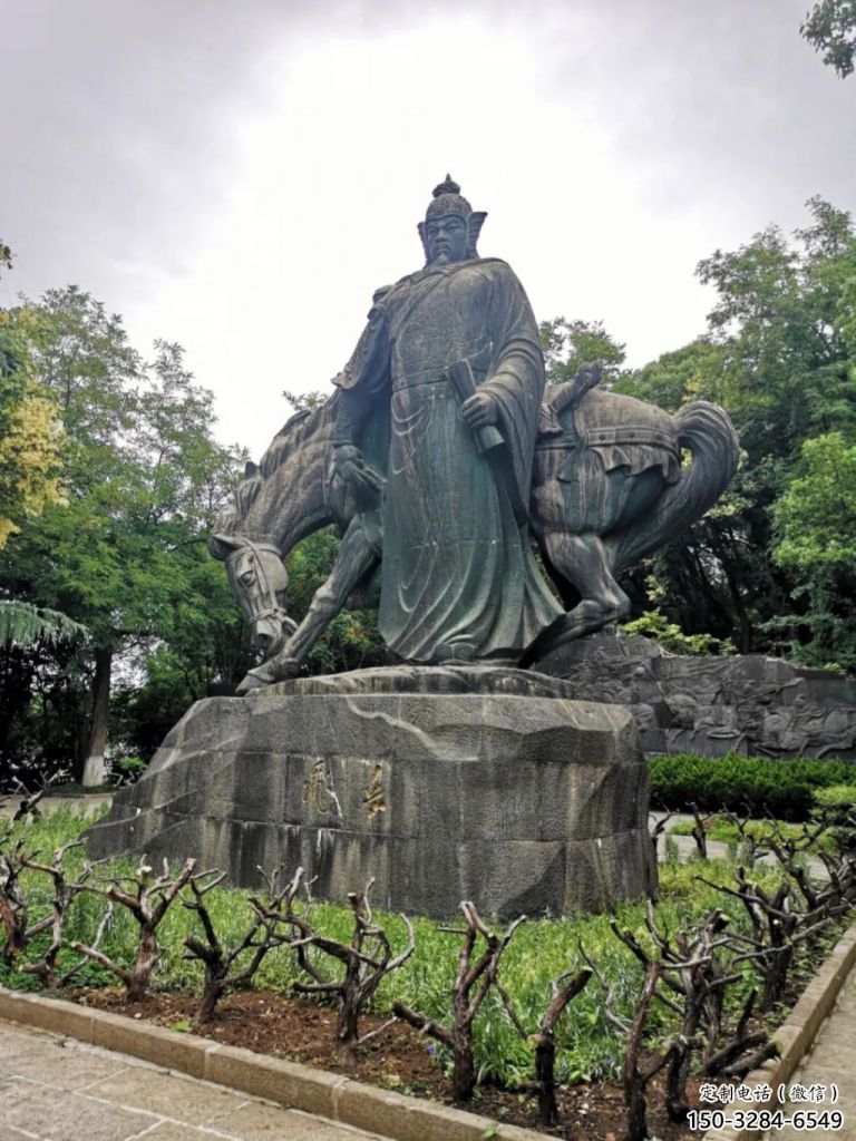 鍛造岳飛雕塑 鑄銅名人雕塑 戶外肖像雕塑 鍛造岳飛雕塑 鑄銅名人雕塑 戶外肖像雕塑