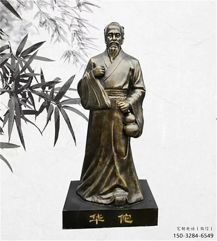 草地華佗雕塑 現代校園名醫雕塑 大型藥王雕塑
