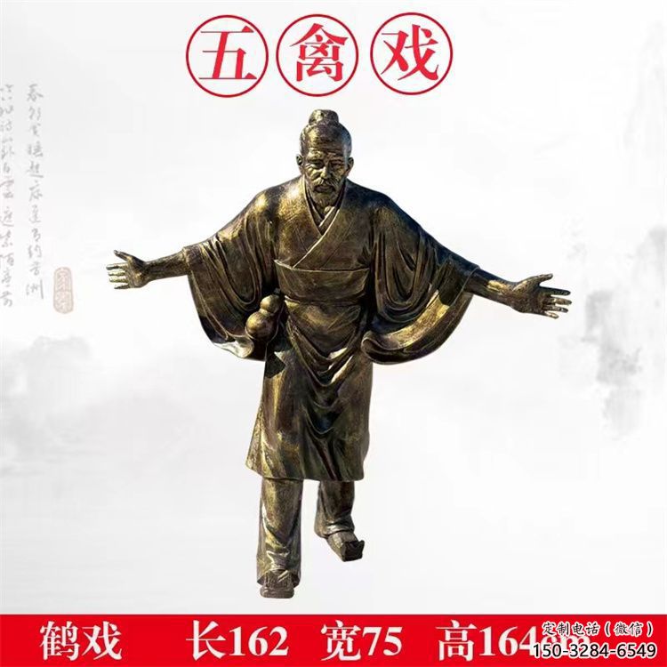 華佗雕塑 仿真景觀藥王雕塑 烤漆名醫(yī)雕塑 華佗雕塑 仿真景觀藥王雕塑 烤漆名醫(yī)雕塑