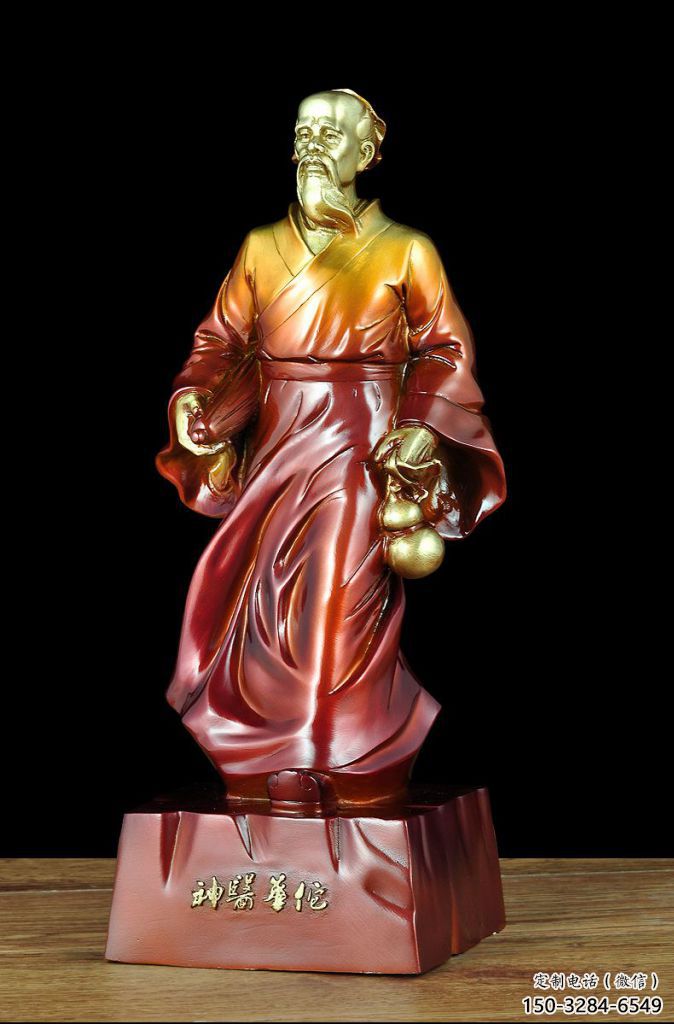 街頭華佗雕塑 大型別墅區(qū)名醫(yī)雕塑 黃銅藥王雕塑 街頭華佗雕塑 大型別墅區(qū)名醫(yī)雕塑 黃銅藥王雕塑