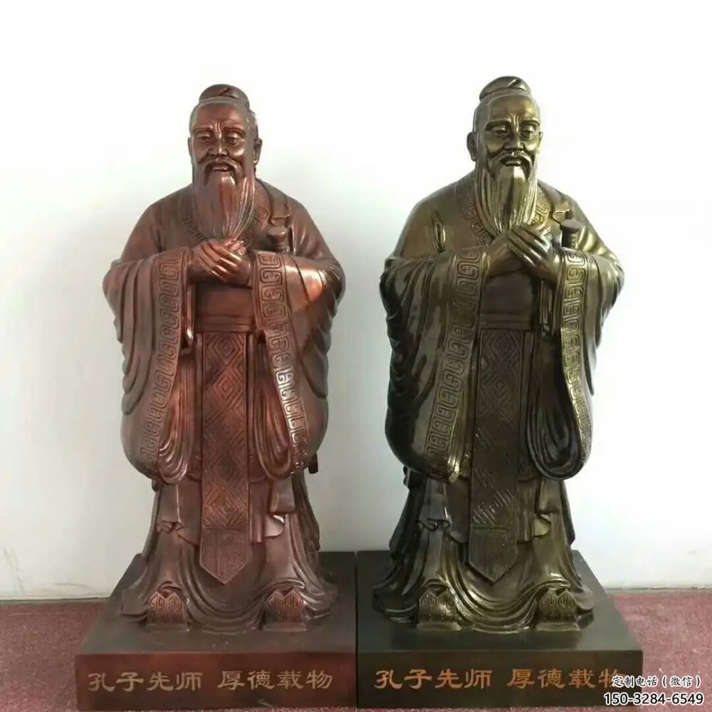 街道孔子雕塑 現代景觀雕塑 彩繪古代雕塑 街道孔子雕塑 現代景觀雕塑 彩繪古代雕塑