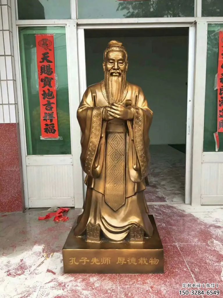 孔子雕塑 景觀美陳名人雕塑 噴漆古代雕塑 孔子雕塑 景觀美陳名人雕塑 噴漆古代雕塑