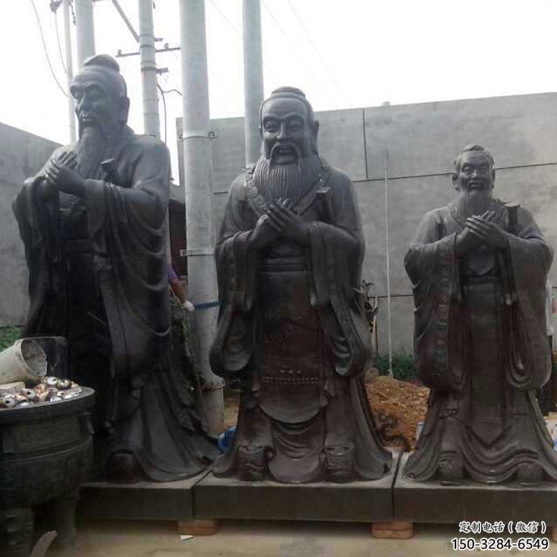 孔子雕塑 庭院學(xué)校雕塑 教育擺件 孔子雕塑 庭院學(xué)校雕塑 教育擺件