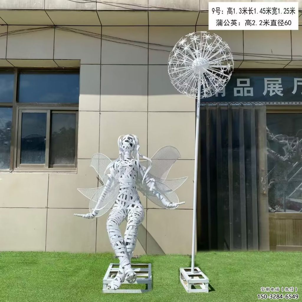 拉絲小精靈雕塑 鏤空創意雕塑 別墅區動漫雕塑 拉絲小精靈雕塑 鏤空創意雕塑 別墅區動漫雕塑