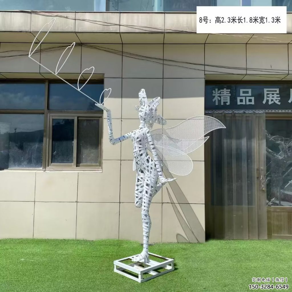 鏤空小精靈雕塑 園林卡通雕塑 住宅小區動漫雕塑 鏤空小精靈雕塑 園林卡通雕塑 住宅小區動漫雕塑