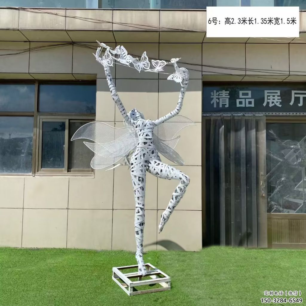 花仙子精靈雕塑,鏤空工藝制作,抽象卡通雕塑 (3) 花仙子精靈雕塑,鏤空工藝制作,抽象卡通雕塑 (3)