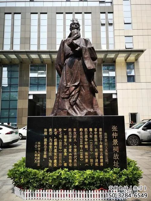 大型張仲景雕塑 歐式步行街?jǐn)[件 彩繪名醫(yī)雕塑 大型張仲景雕塑 歐式步行街?jǐn)[件 彩繪名醫(yī)雕塑