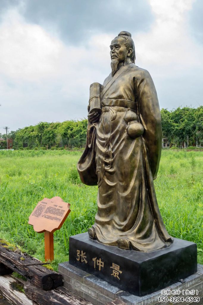 商業(yè)街張仲景雕塑 烤漆擺件 彩繪名醫(yī)雕塑 商業(yè)街張仲景雕塑 烤漆擺件 彩繪名醫(yī)雕塑