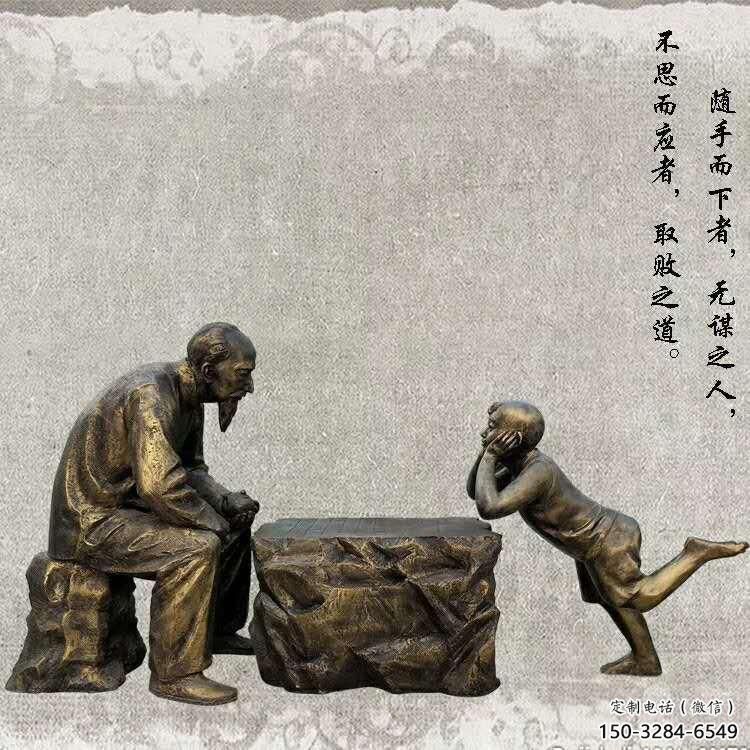 房地產老人雕塑 現代景觀擺件 青銅古代雕塑 房地產老人雕塑 現代景觀擺件 青銅古代雕塑