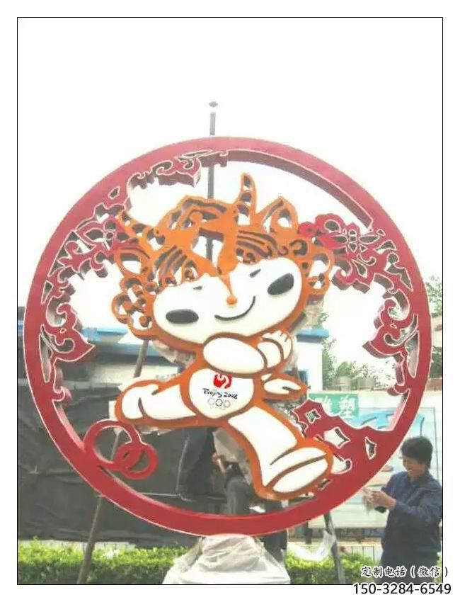景觀福娃雕塑 仿真體育雕塑 鏤空奧運雕塑 景觀福娃雕塑 仿真體育雕塑 鏤空奧運雕塑