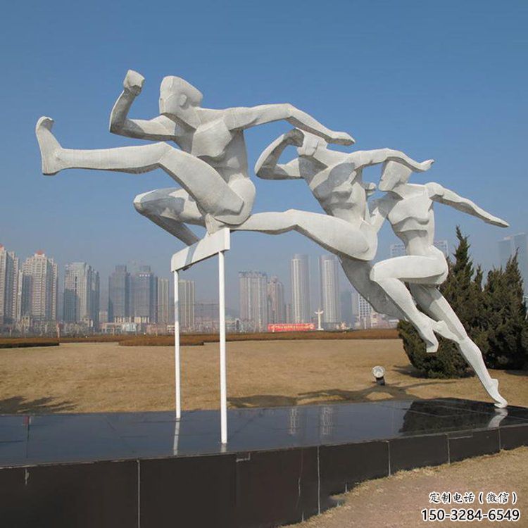 房地產(chǎn)跨欄雕塑 現(xiàn)代景觀體育雕塑 幾何運動員雕塑 房地產(chǎn)跨欄雕塑 現(xiàn)代景觀體育雕塑 幾何運動員雕塑