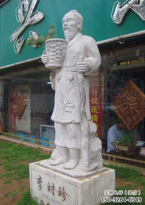 步行街李時(shí)珍雕塑 游樂場景觀古代雕塑 鑄造名醫(yī)雕塑 步行街李時(shí)珍雕塑 游樂場景觀古代雕塑 鑄造名醫(yī)雕塑