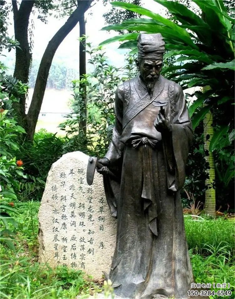 房地產李時珍雕塑 現代景觀人物雕塑 幾何名醫雕塑