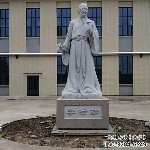 廣場李時珍雕塑 抽象景觀古代雕塑 烤漆名醫雕塑