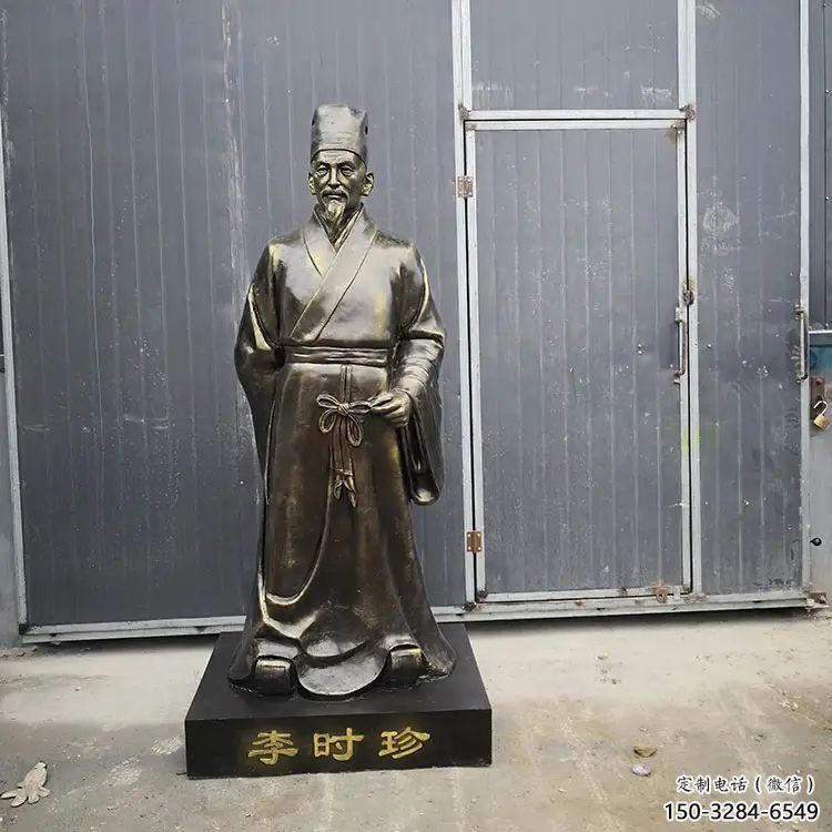 李時珍雕塑 抽象藝術人物雕塑 烤漆名醫雕塑
