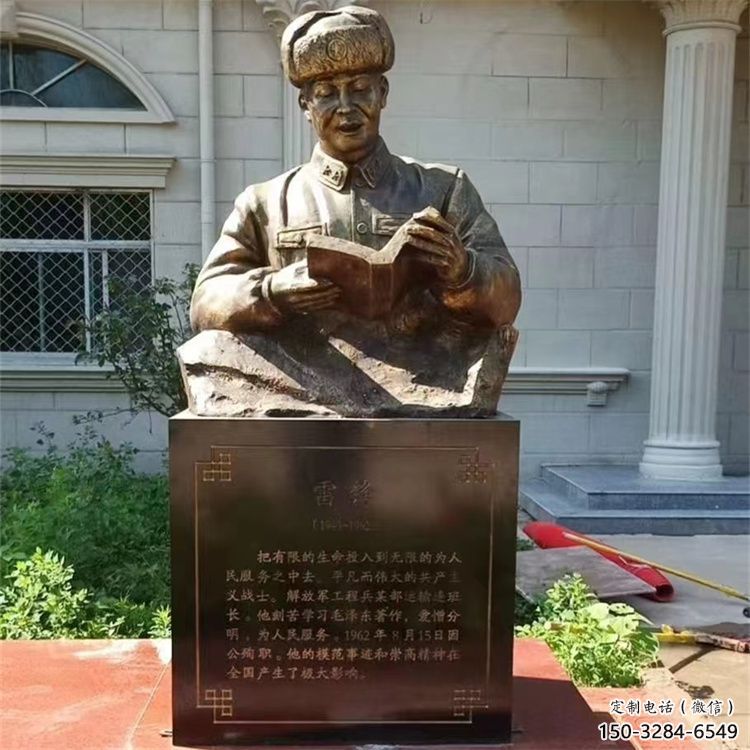 室內(nèi)雷鋒雕塑 仿真景觀人物雕塑 大型英雄雕塑 室內(nèi)雷鋒雕塑 仿真景觀人物雕塑 大型英雄雕塑