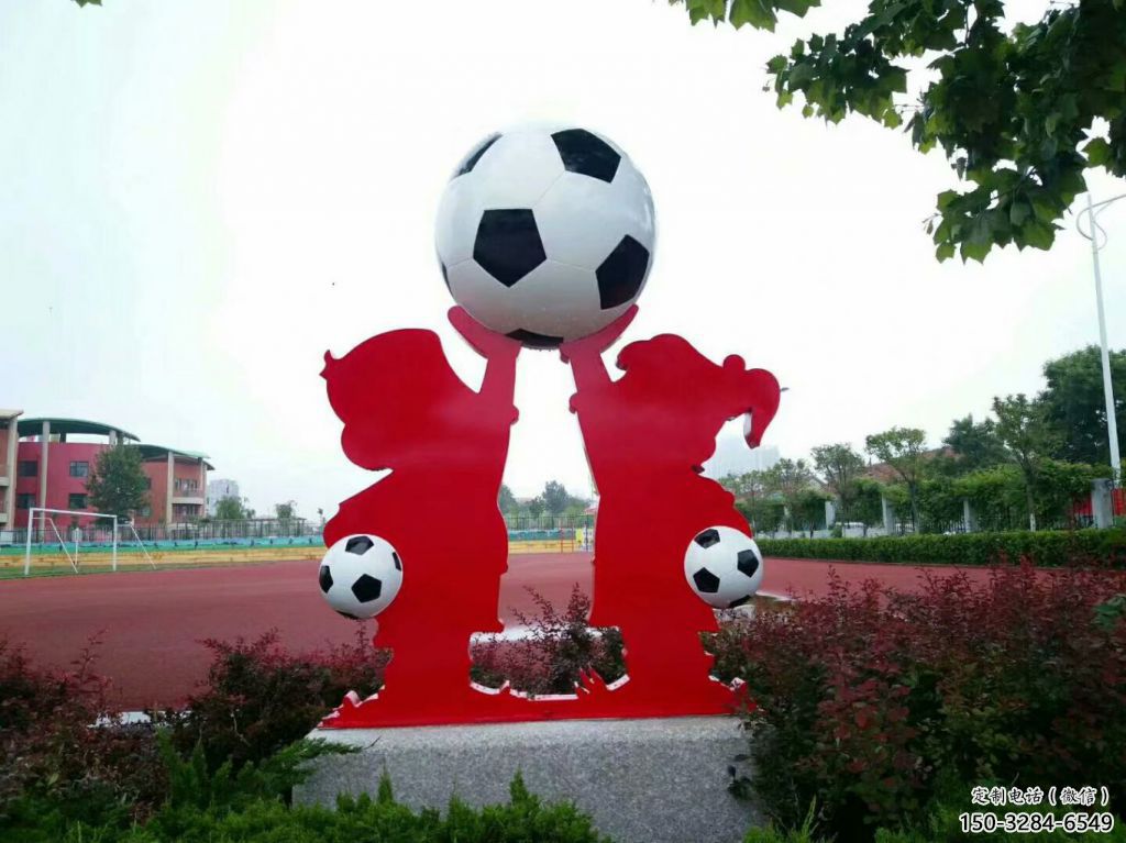 大門口足球雕塑 發光公園球形雕塑 仿真球類雕塑 大門口足球雕塑 發光公園球形雕塑 仿真球類雕塑