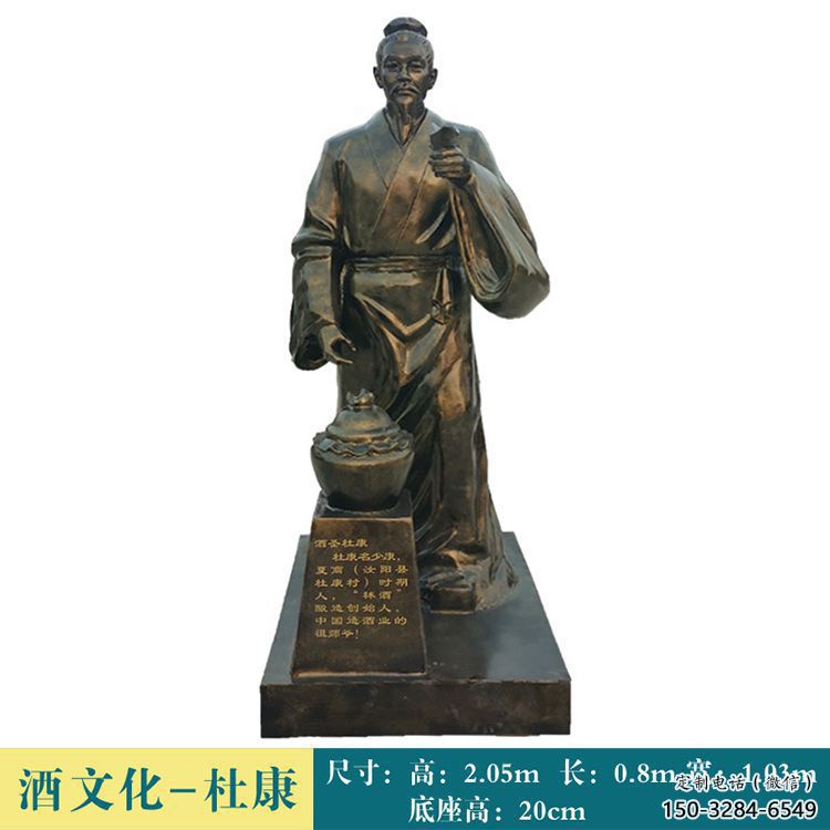 釀酒雕塑 彩繪民俗雕塑 現(xiàn)代酒文化雕塑 釀酒雕塑 彩繪民俗雕塑 現(xiàn)代酒文化雕塑