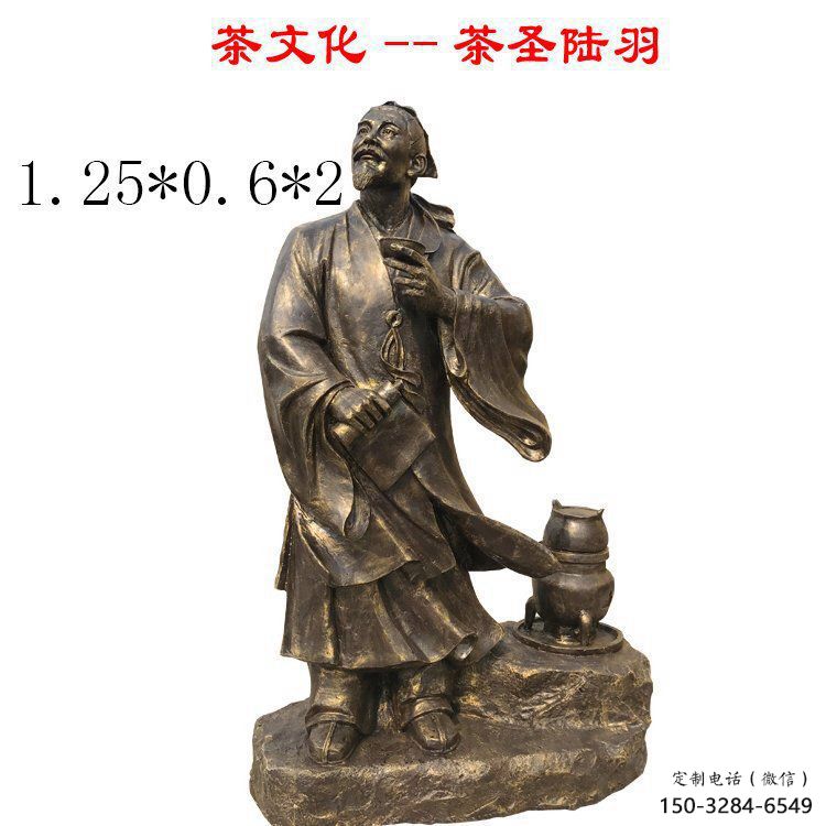 茶道雕塑 中式村口制茶雕塑 民俗雕塑 茶道雕塑 中式村口制茶雕塑 民俗雕塑