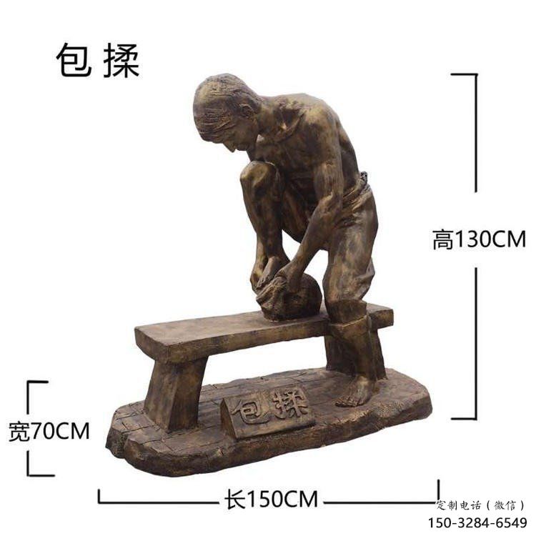 仿古茶道雕塑 大型別墅區民俗雕塑 農村制茶雕塑 仿古茶道雕塑 大型別墅區民俗雕塑 農村制茶雕塑
