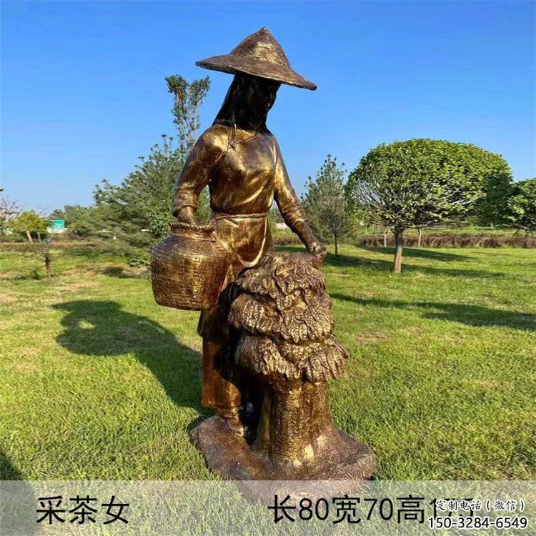 街頭茶道雕塑 創(chuàng)意民俗雕塑 別墅區(qū)制茶雕塑 街頭茶道雕塑 創(chuàng)意民俗雕塑 別墅區(qū)制茶雕塑