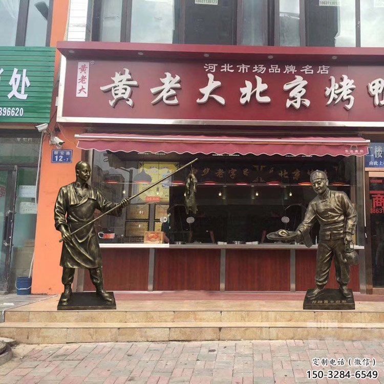 園林火鍋雕塑 大型小吃雕塑 中式民俗雕塑 園林火鍋雕塑 大型小吃雕塑 中式民俗雕塑
