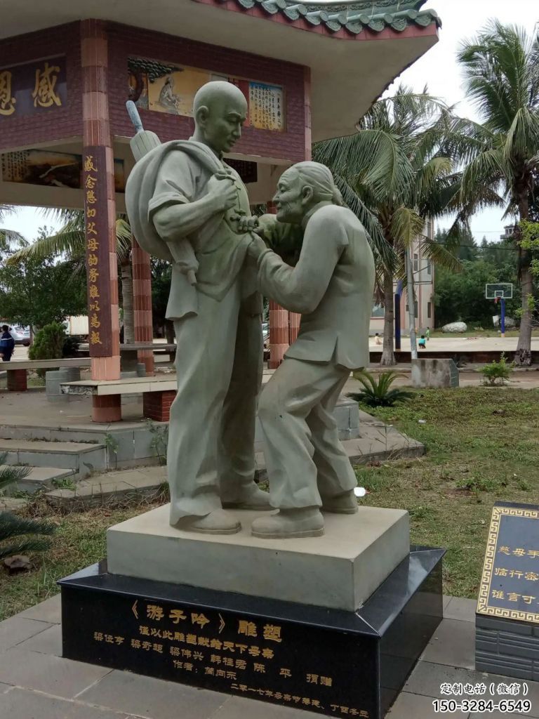 房地產孝道雕塑 現代景觀人物雕塑 幾何文化雕塑 房地產孝道雕塑 現代景觀人物雕塑 幾何文化雕塑
