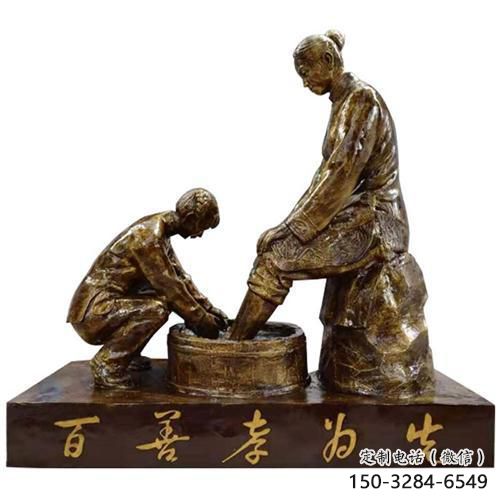 商業街孝道雕塑 烤漆人物雕塑 彩繪文化雕塑 商業街孝道雕塑 烤漆人物雕塑 彩繪文化雕塑