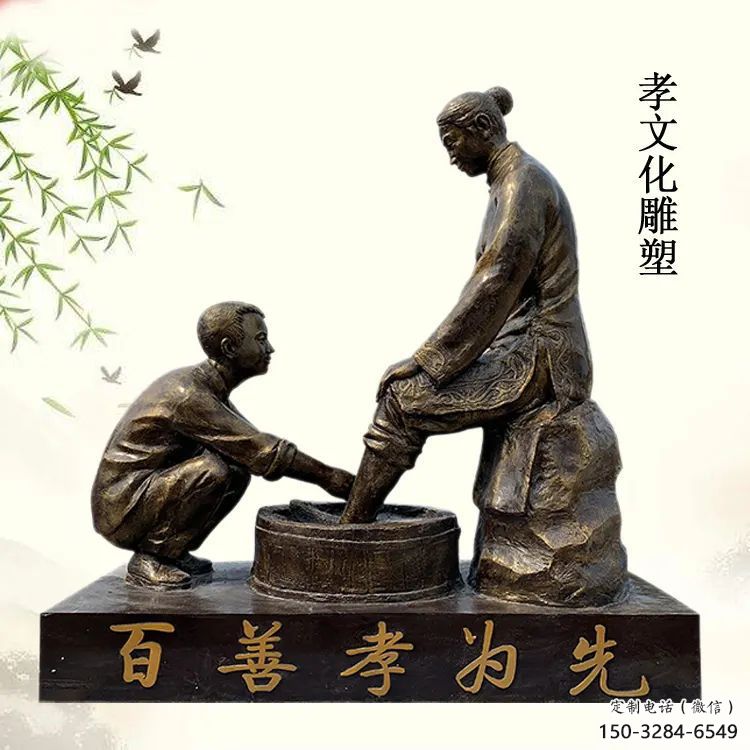 庭院孝道雕塑 公園草地古代雕塑 鍛造文化雕塑 庭院孝道雕塑 公園草地古代雕塑 鍛造文化雕塑