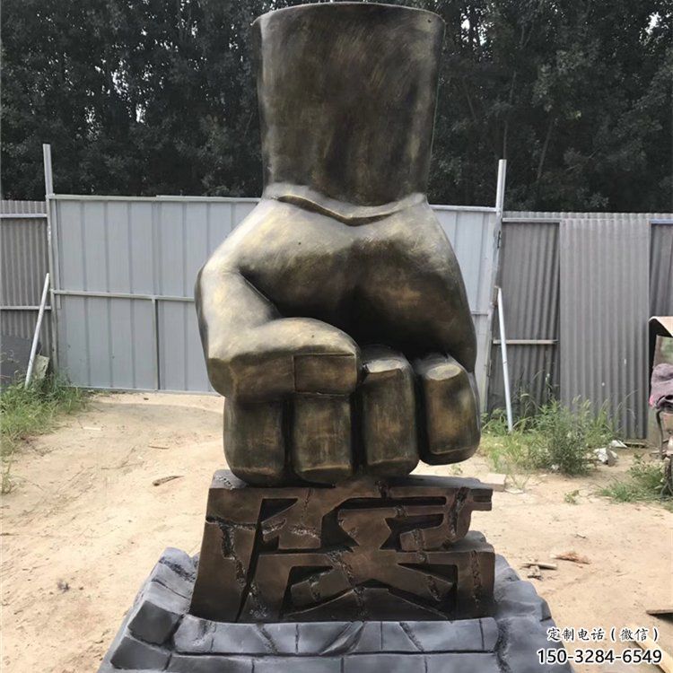 草地反腐雕塑 現代法治雕塑 大型倡廉雕塑 草地反腐雕塑 現代法治雕塑 大型倡廉雕塑
