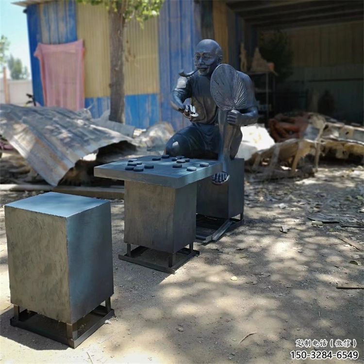 草地下象棋雕塑 現代雕塑 大型民俗雕塑 草地下象棋雕塑 現代雕塑 大型民俗雕塑