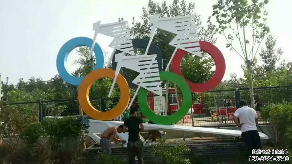 五環雕塑,奧運標識,體育廣場文化小品 五環雕塑,奧運標識,體育廣場文化小品