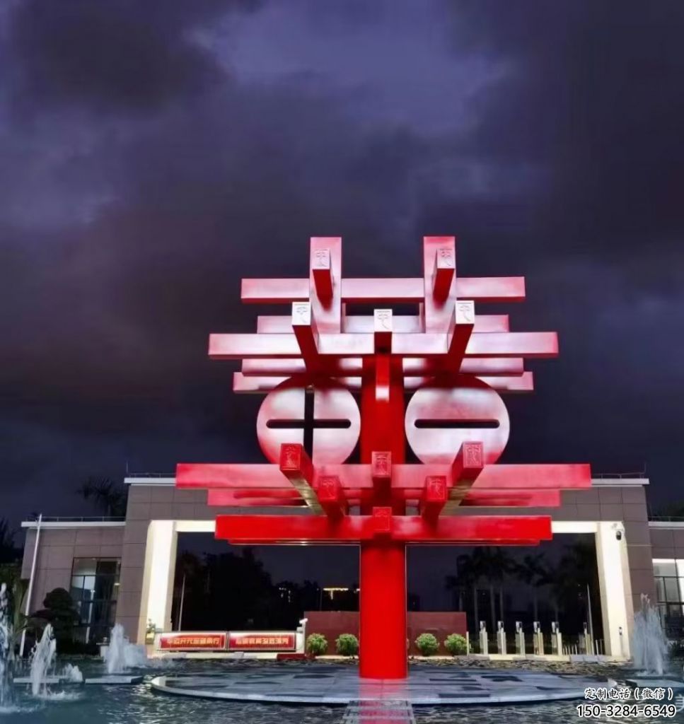 美陳中國結雕塑 異形噴水雕塑 酒店文化雕塑 美陳中國結雕塑 異形噴水雕塑 酒店文化雕塑
