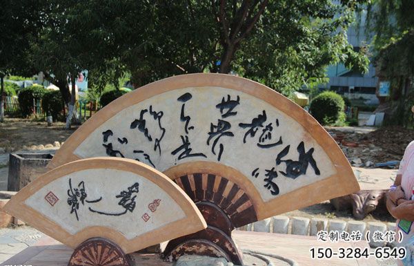 彩繪扇子雕塑 電鍍現(xiàn)代雕塑 公園扇形雕塑 彩繪扇子雕塑 電鍍現(xiàn)代雕塑 公園扇形雕塑