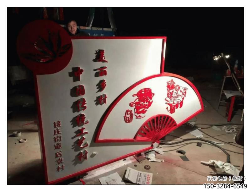 村口扇子雕塑 啞光景觀雕塑 公園扇形雕塑 村口扇子雕塑 啞光景觀雕塑 公園扇形雕塑