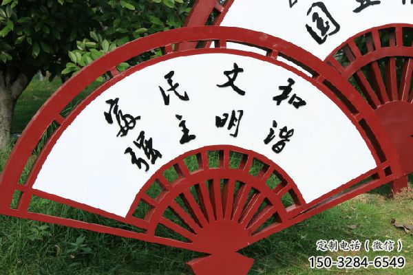 仿真扇子雕塑 電鍍現(xiàn)代雕塑 部隊扇形雕塑 仿真扇子雕塑 電鍍現(xiàn)代雕塑 部隊扇形雕塑