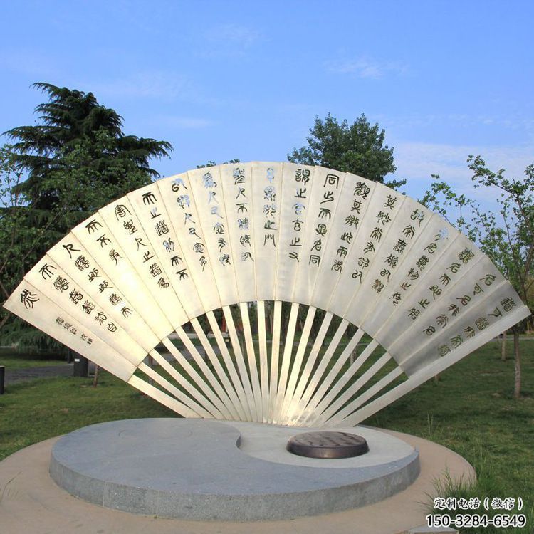 公園扇子雕塑 鏡面公園雕塑 景觀扇形雕塑 公園扇子雕塑 鏡面公園雕塑 景觀扇形雕塑