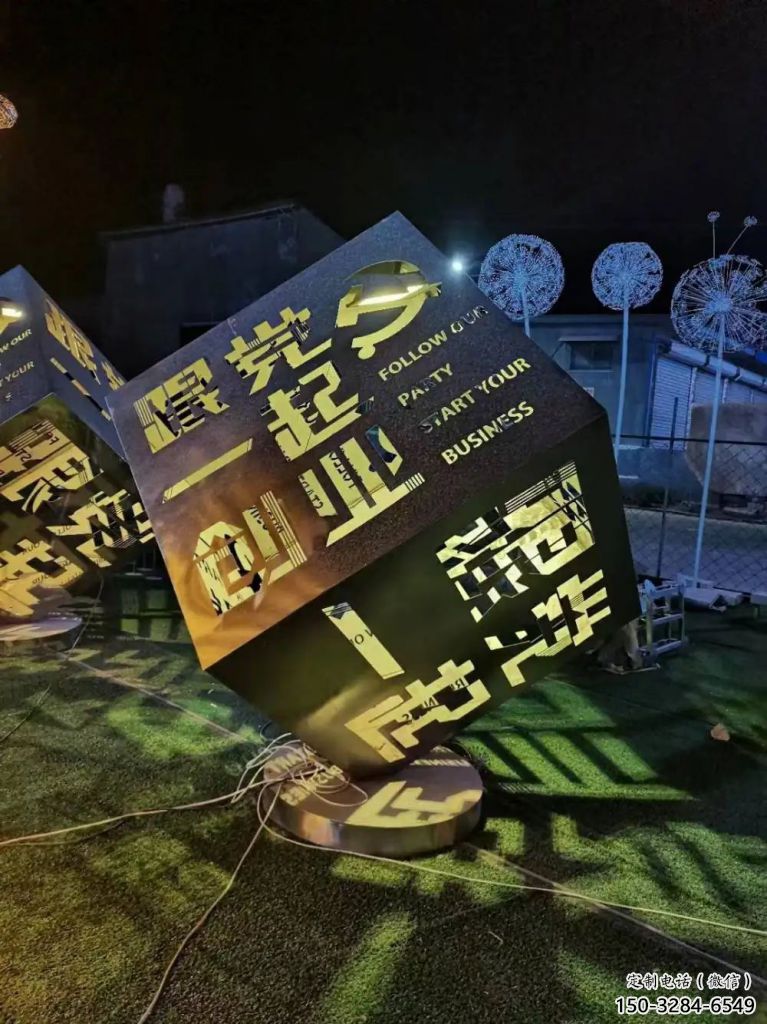 園林正方形雕塑 大型正方體雕塑 中式方塊雕塑 園林正方形雕塑 大型正方體雕塑 中式方塊雕塑