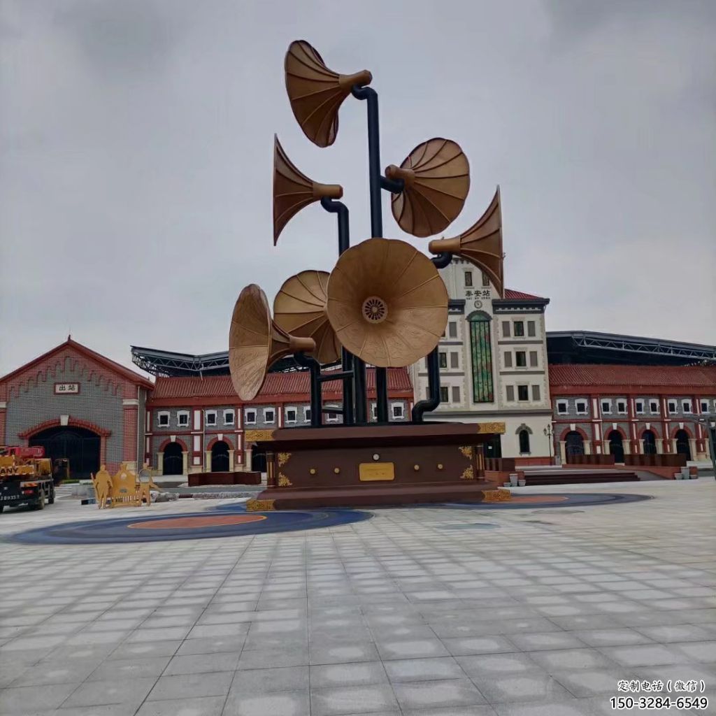 大門口喇叭雕塑 發光公園雕塑 仿真景觀雕塑 大門口喇叭雕塑 發光公園雕塑 仿真景觀雕塑