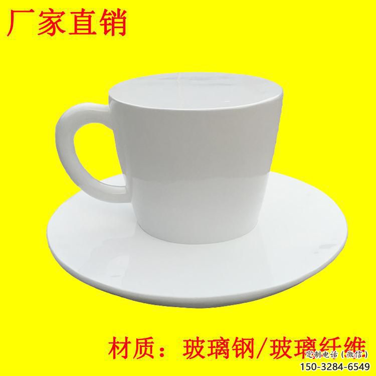 農村酒杯雕塑 抽象藝術酒杯子雕塑 烤漆杯子雕塑 農村酒杯雕塑 抽象藝術酒杯子雕塑 烤漆杯子雕塑