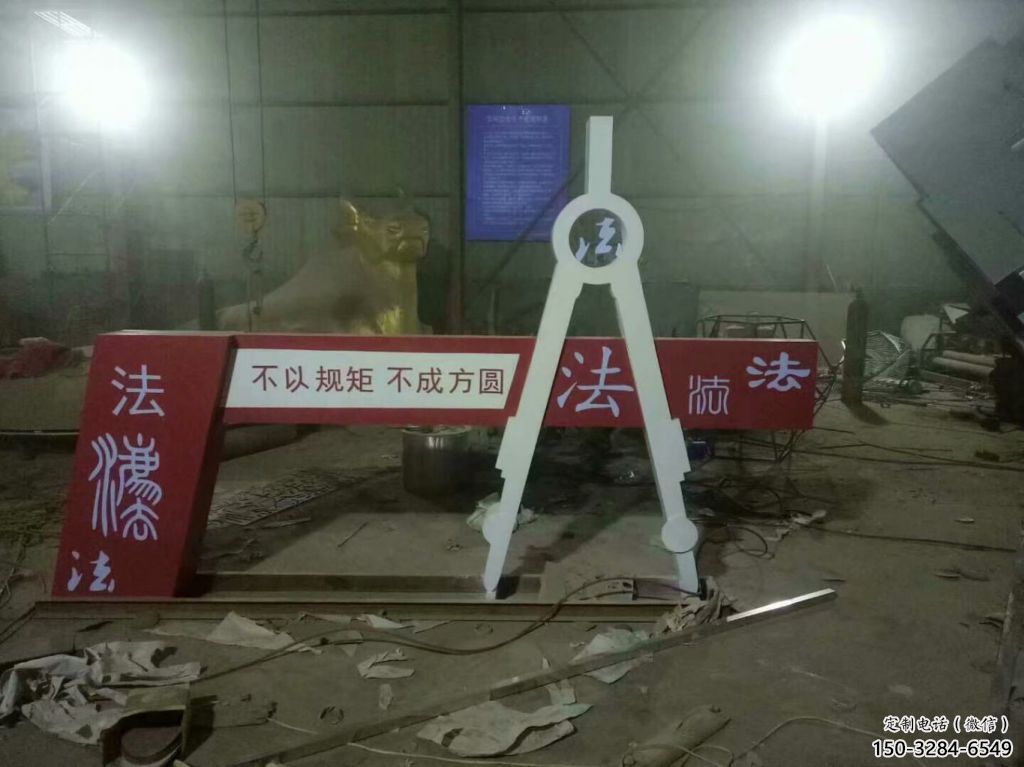 廣場圓規(guī)雕塑 抽象景觀雕塑 烤漆標識雕塑